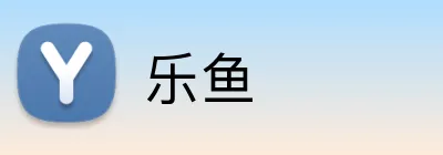 乐鱼官方品牌标志